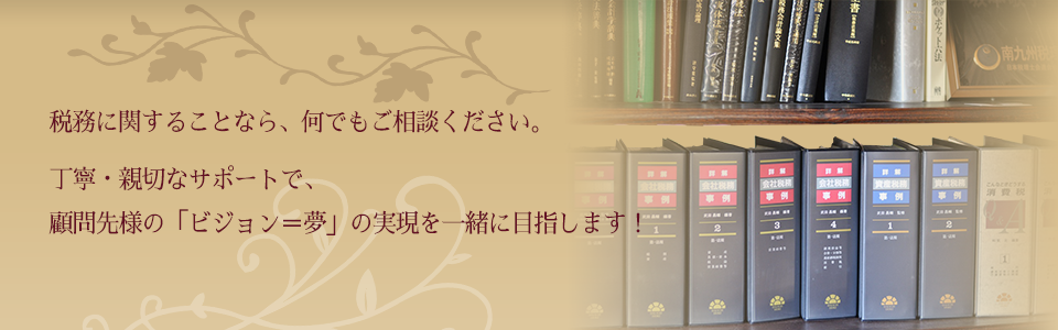 メインイメージ